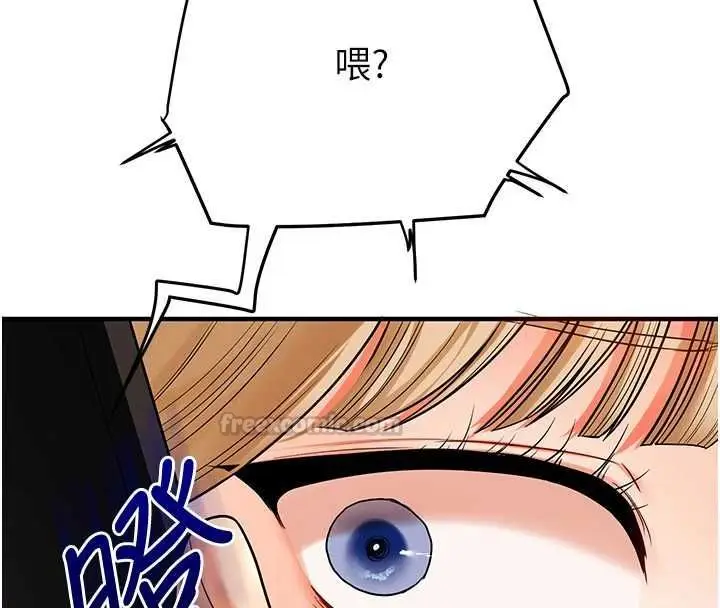 漫画《玩转学姊》第106话第60张图