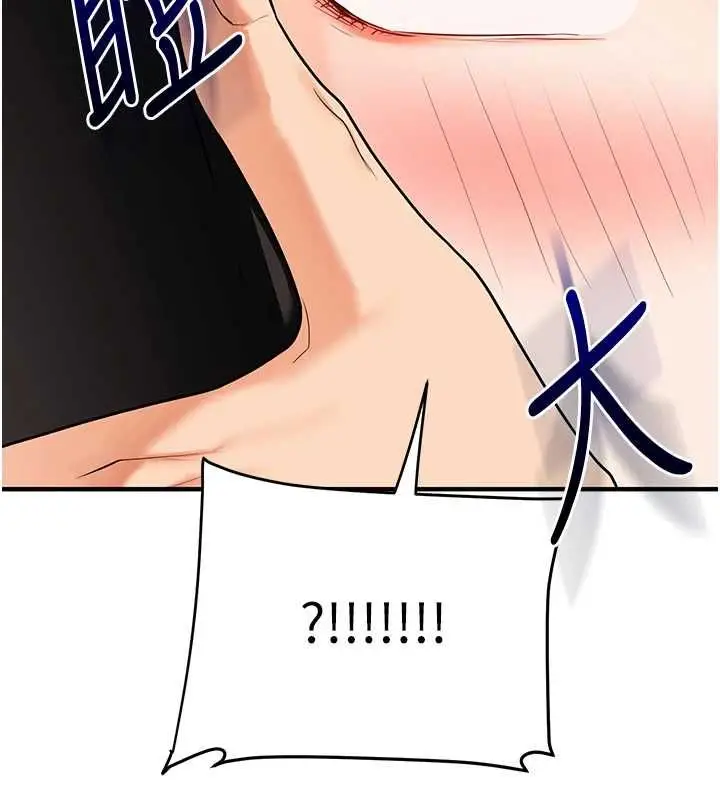漫画《玩转学姊》第106话第61张图
