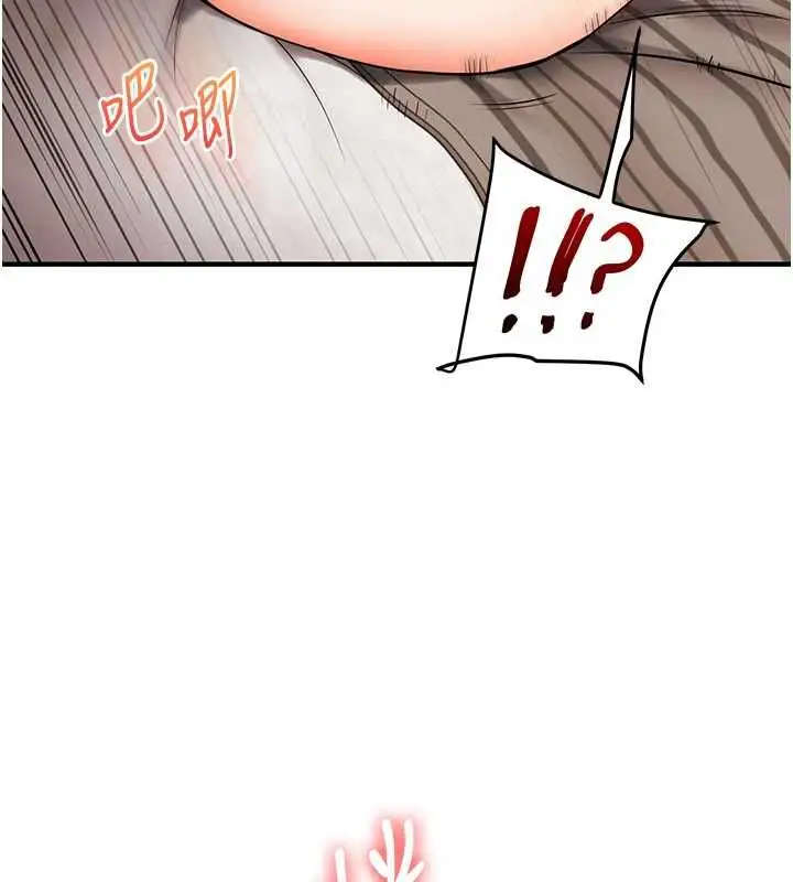 漫画《玩转学姊》第106话第70张图