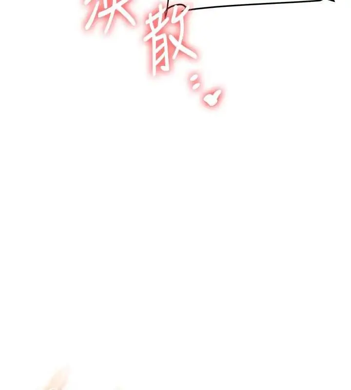 漫画《玩转学姊》第106话第73张图