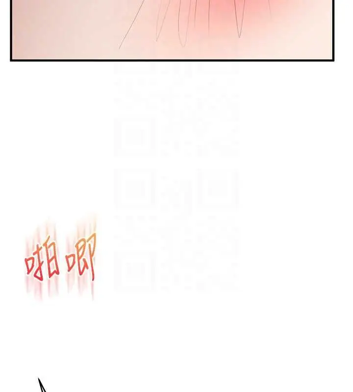 漫画《玩转学姊》第106话第87张图