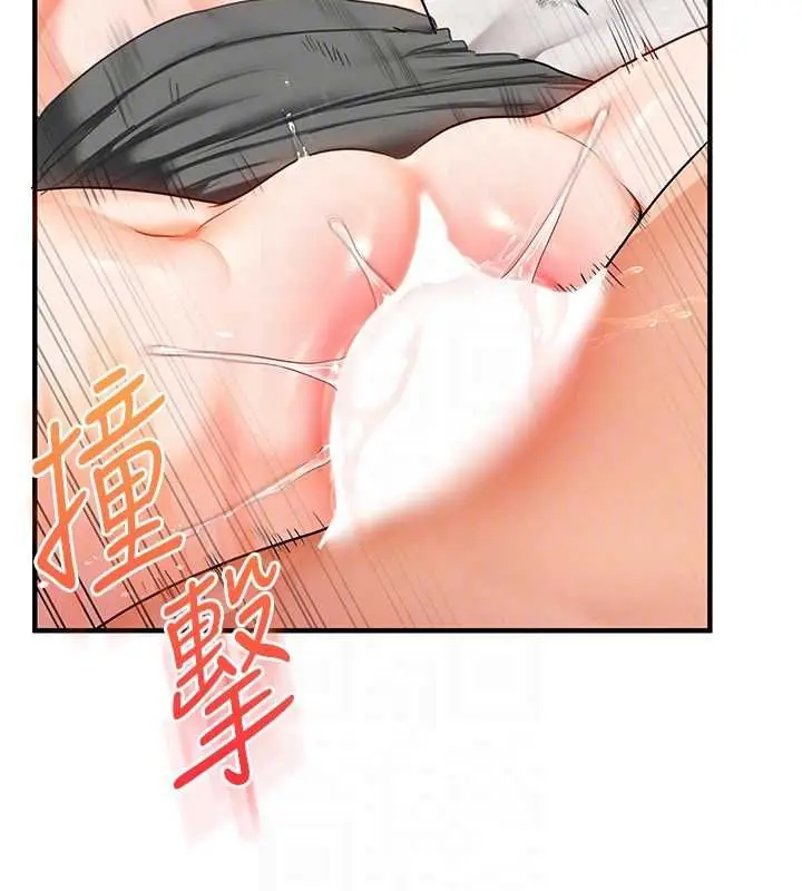 漫画《玩转学姊》第106话第93张图