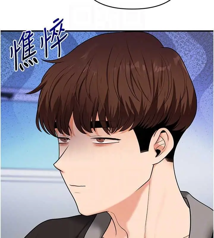 漫画《玩转学姊》第107话第101张图