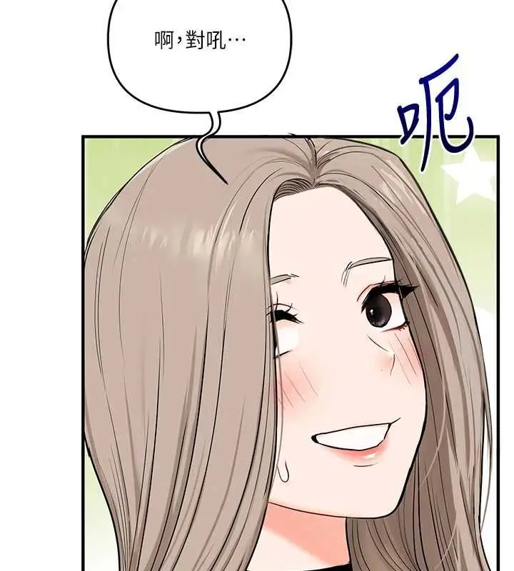 漫画《玩转学姊》第107话第107张图