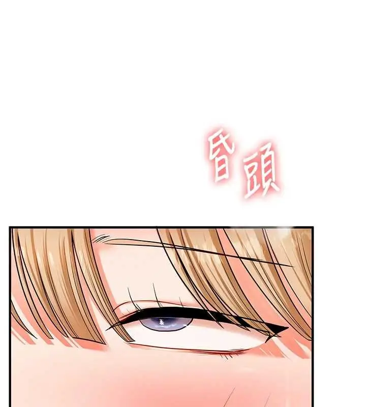 漫画《玩转学姊》第107话第11张图