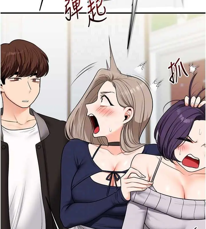 漫画《玩转学姊》第107话第115张图