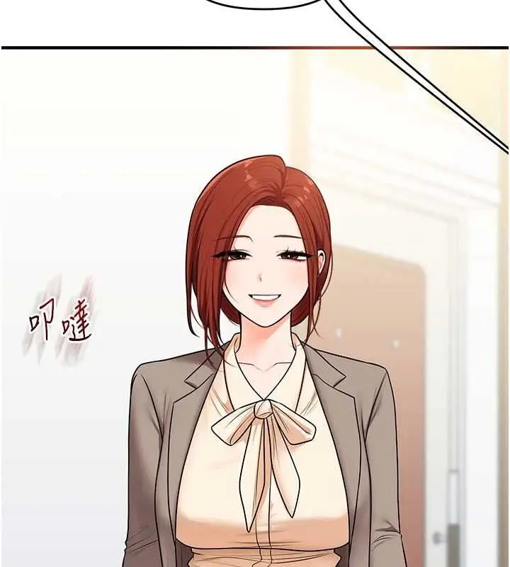 漫画《玩转学姊》第107话第136张图