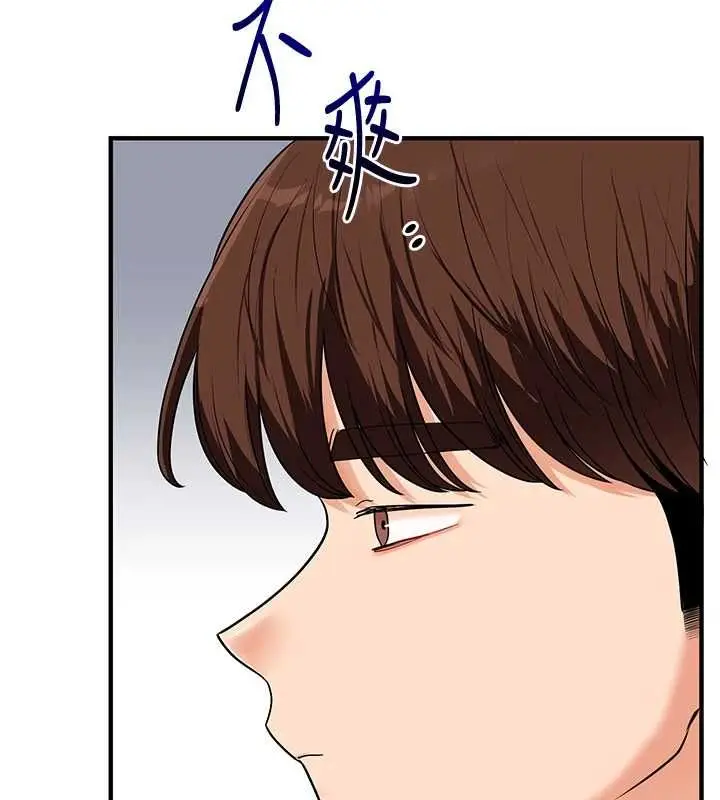 漫画《玩转学姊》第107话第141张图