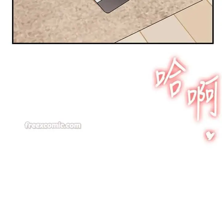 漫画《玩转学姊》第107话第15张图