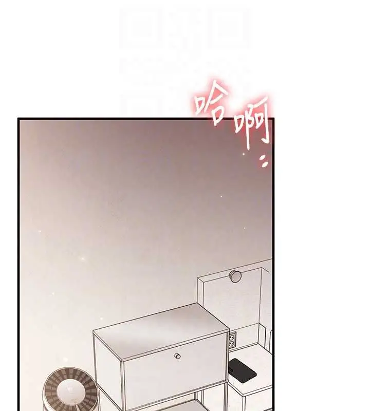 漫画《玩转学姊》第107话第18张图
