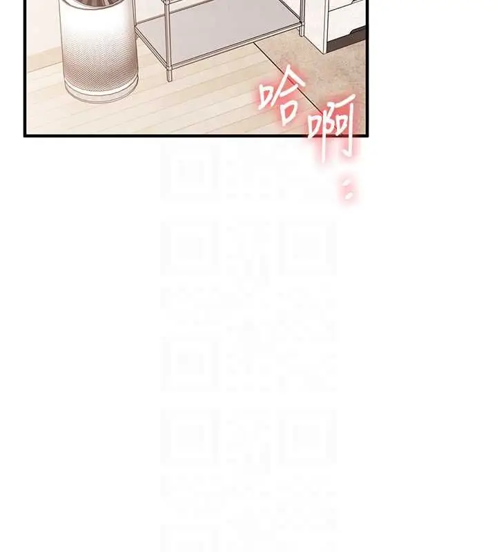 漫画《玩转学姊》第107话第19张图