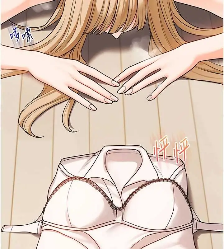 漫画《玩转学姊》第107话第22张图
