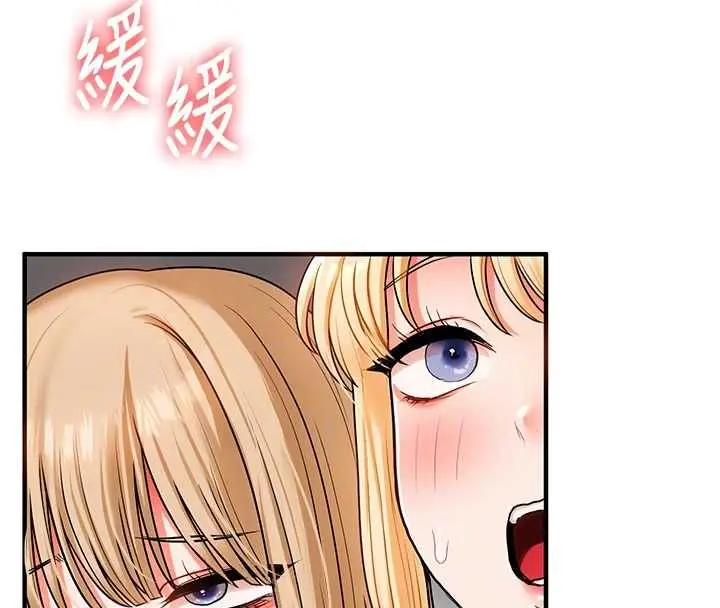 漫画《玩转学姊》第107话第34张图