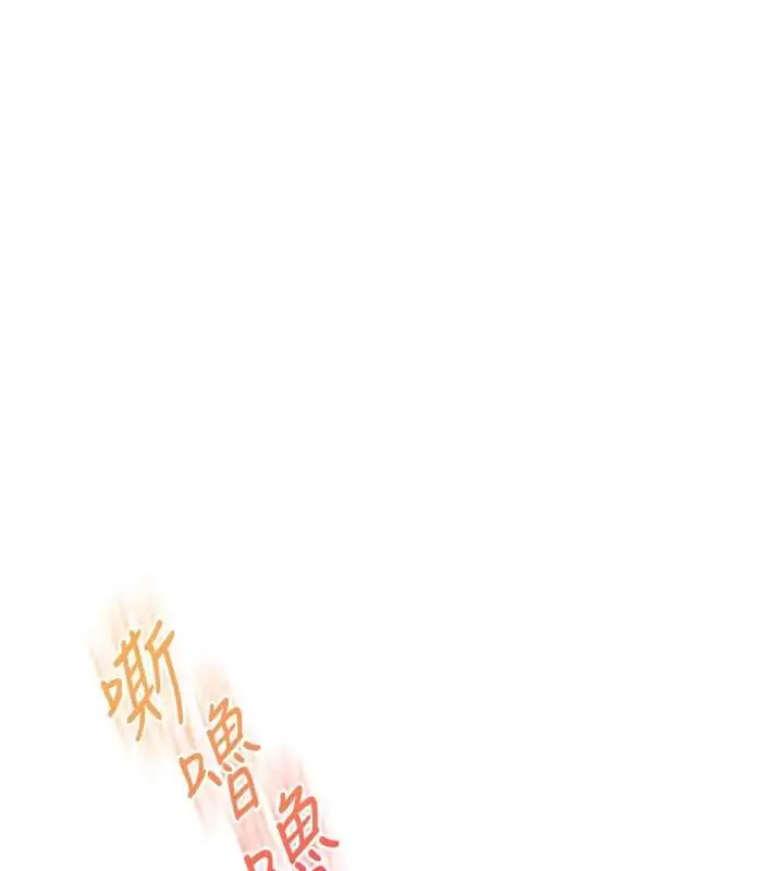 漫画《玩转学姊》第107话第36张图