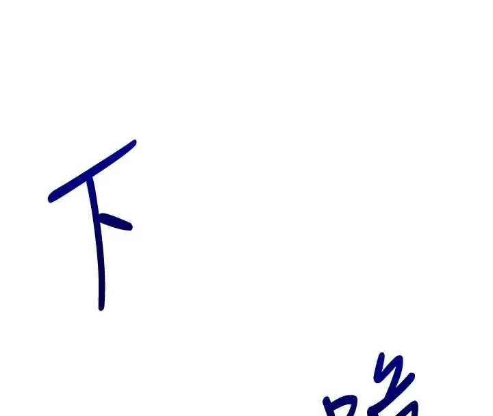 漫画《玩转学姊》第107话第4张图