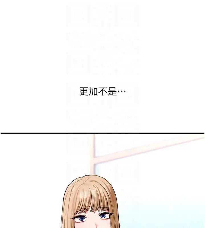 漫画《玩转学姊》第107话第44张图