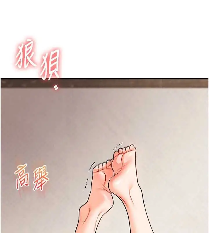 漫画《玩转学姊》第107话第48张图