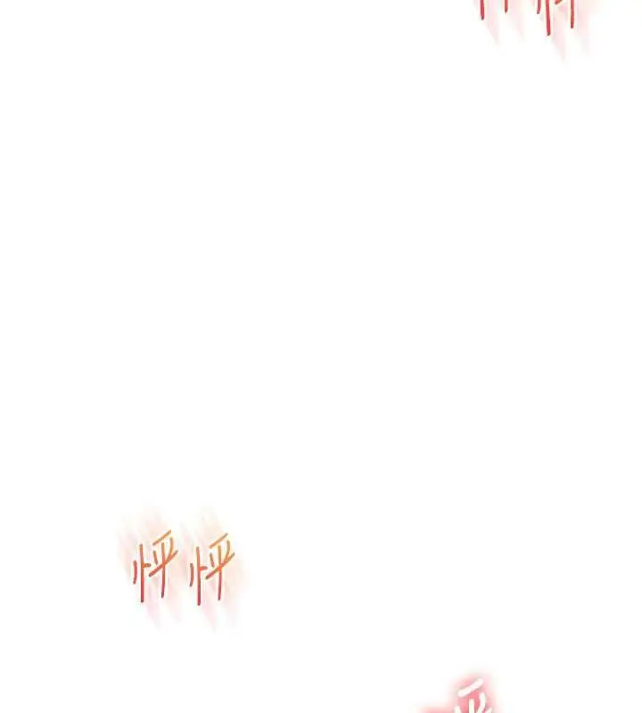 漫画《玩转学姊》第107话第53张图