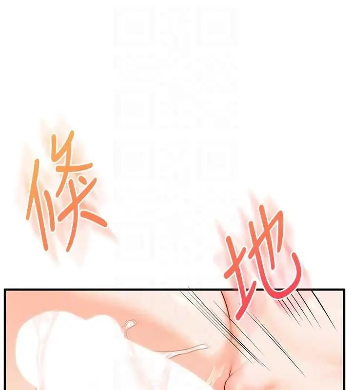 漫画《玩转学姊》第107话第58张图