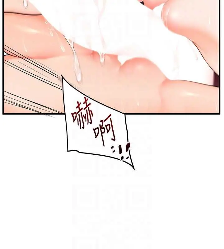 漫画《玩转学姊》第107话第59张图