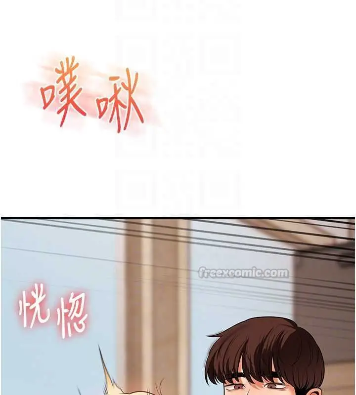 漫画《玩转学姊》第107话第60张图