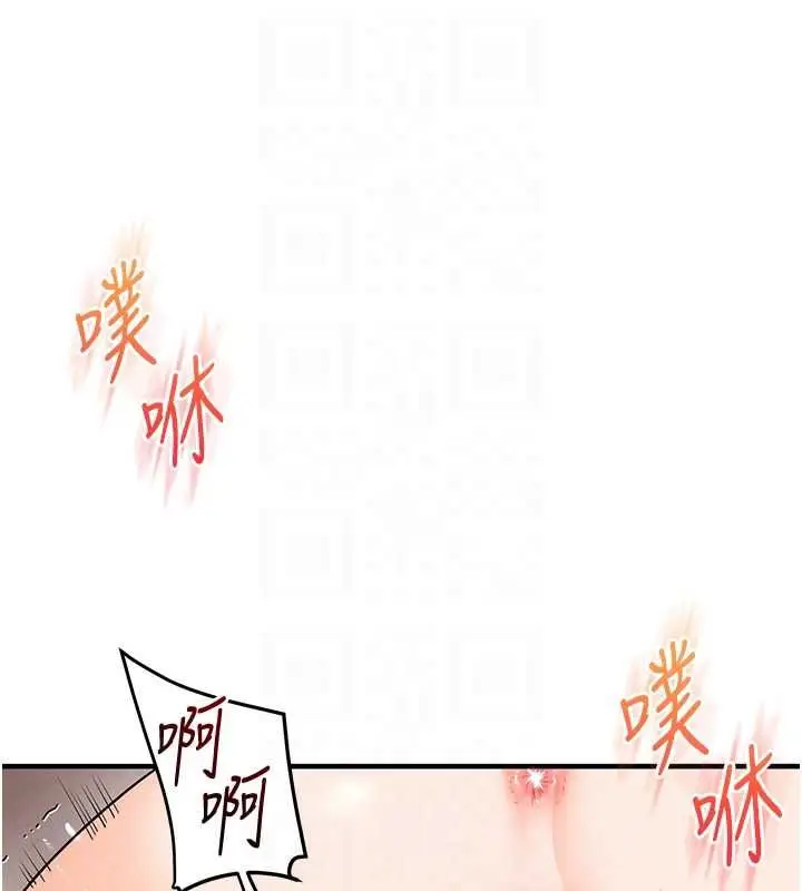 漫画《玩转学姊》第107话第71张图