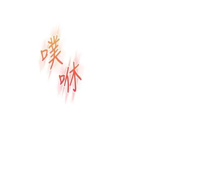 漫画《玩转学姊》第107话第74张图