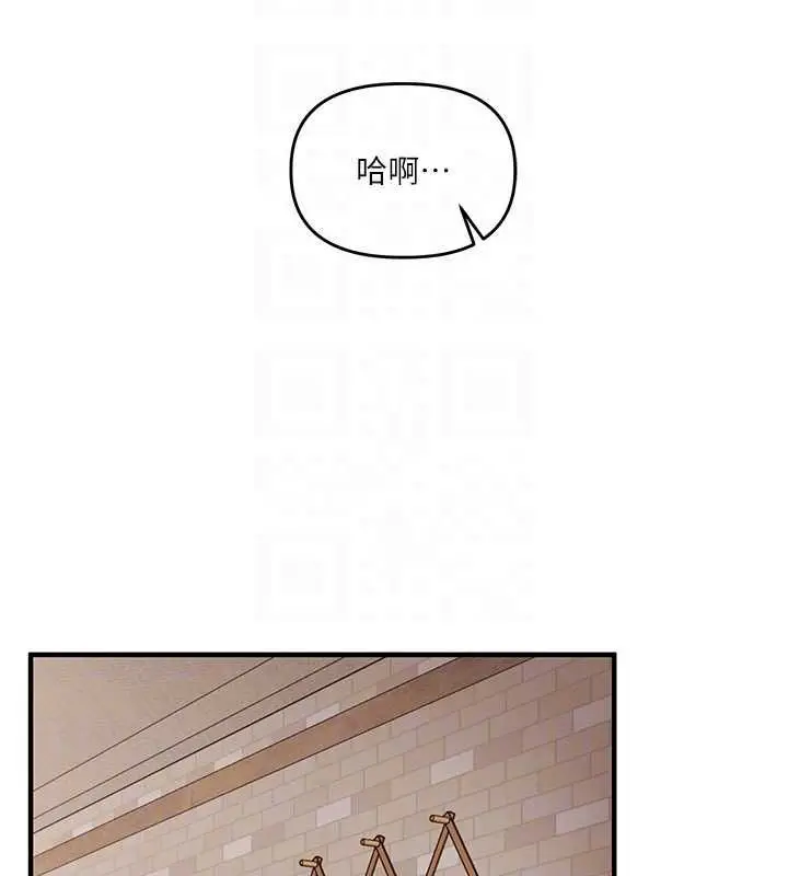 漫画《玩转学姊》第107话第80张图