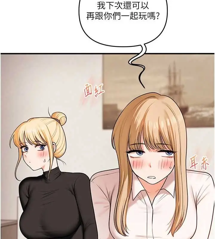 漫画《玩转学姊》第107话第91张图