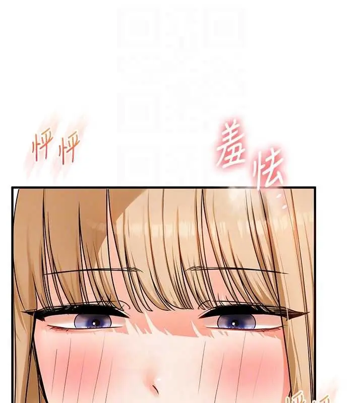 漫画《玩转学姊》第107话第93张图