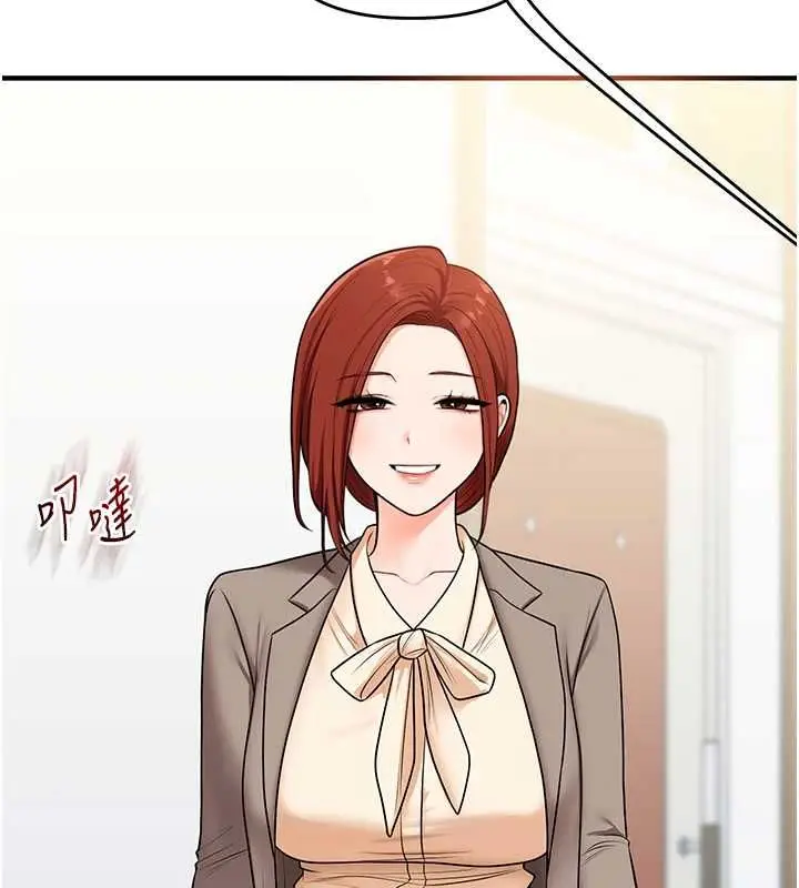 漫画《玩转学姊》第108话第10张图