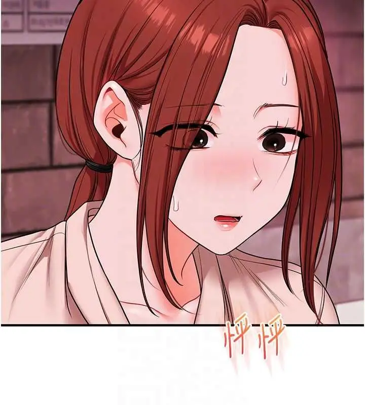 漫画《玩转学姊》第108话第104张图