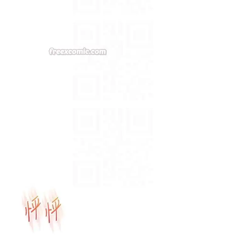 漫画《玩转学姊》第108话第105张图