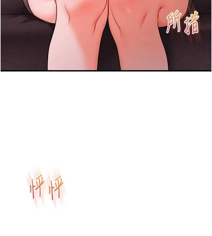 漫画《玩转学姊》第108话第115张图