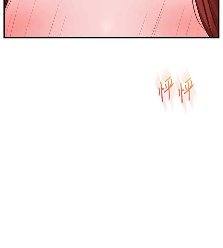 漫画《玩转学姊》第108话第117张图