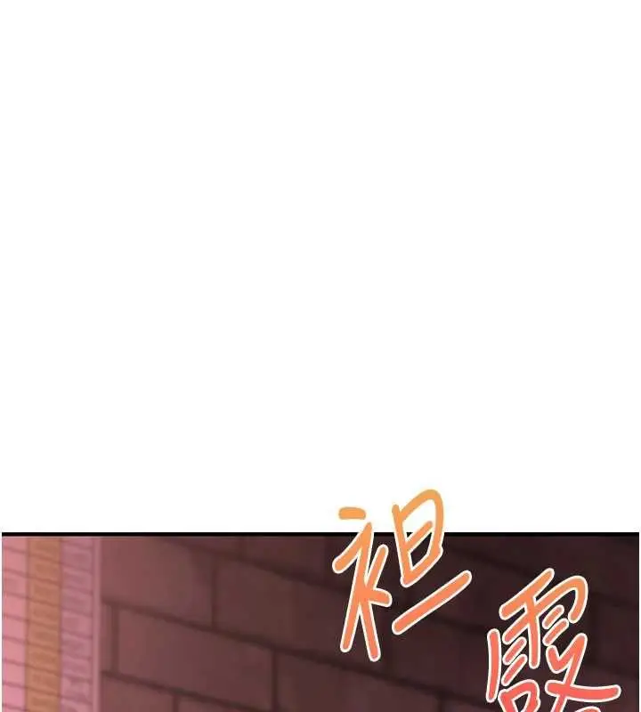 漫画《玩转学姊》第108话第121张图