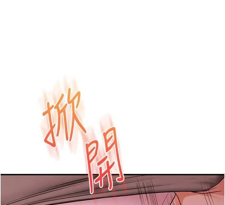 漫画《玩转学姊》第108话第132张图