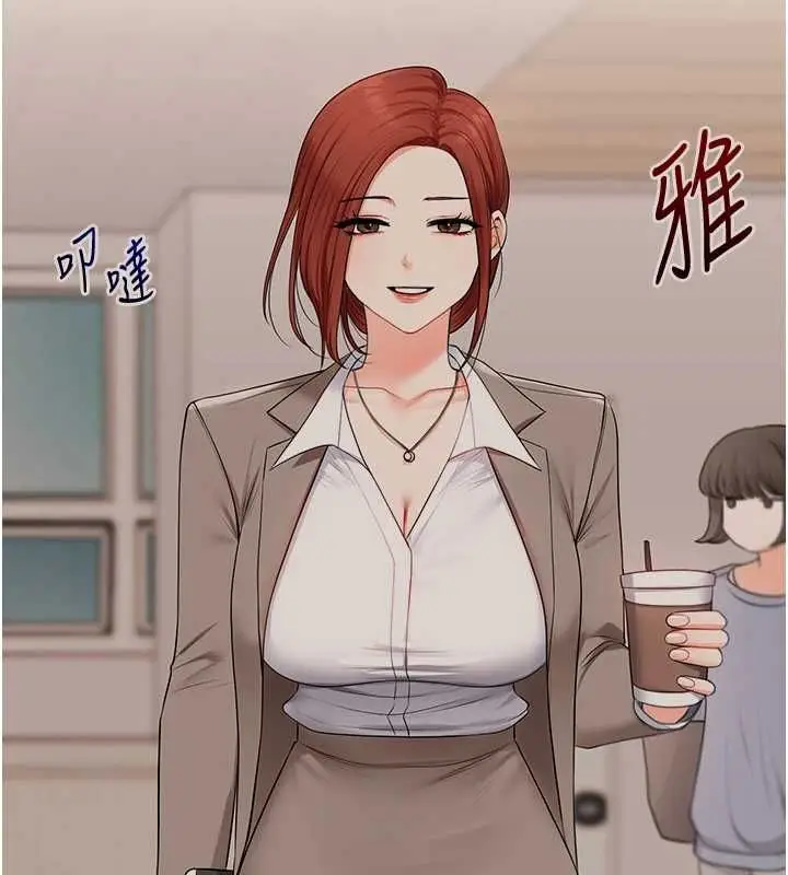 漫画《玩转学姊》第108话第140张图
