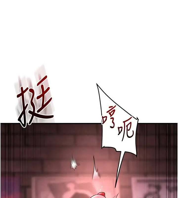 漫画《玩转学姊》第108话第149张图