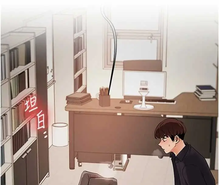漫画《玩转学姊》第108话第19张图