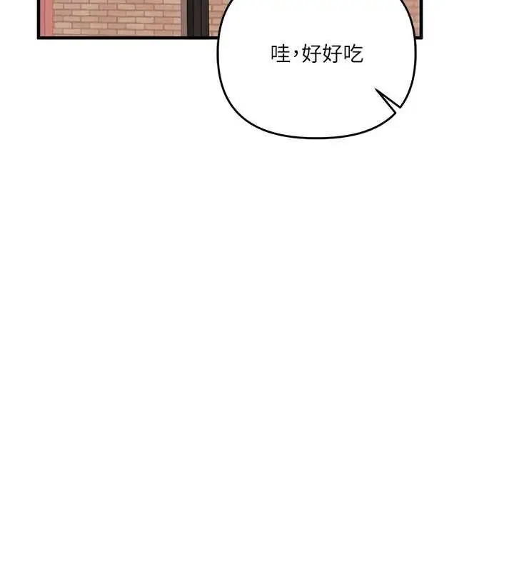 漫画《玩转学姊》第108话第27张图