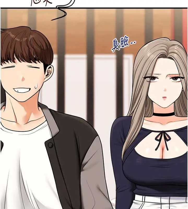 漫画《玩转学姊》第108话第31张图