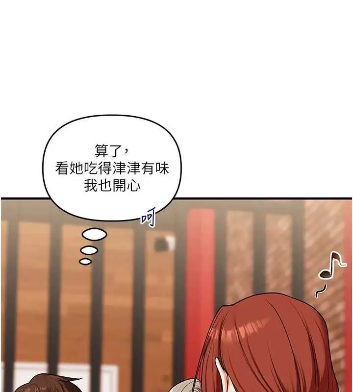 漫画《玩转学姊》第108话第36张图