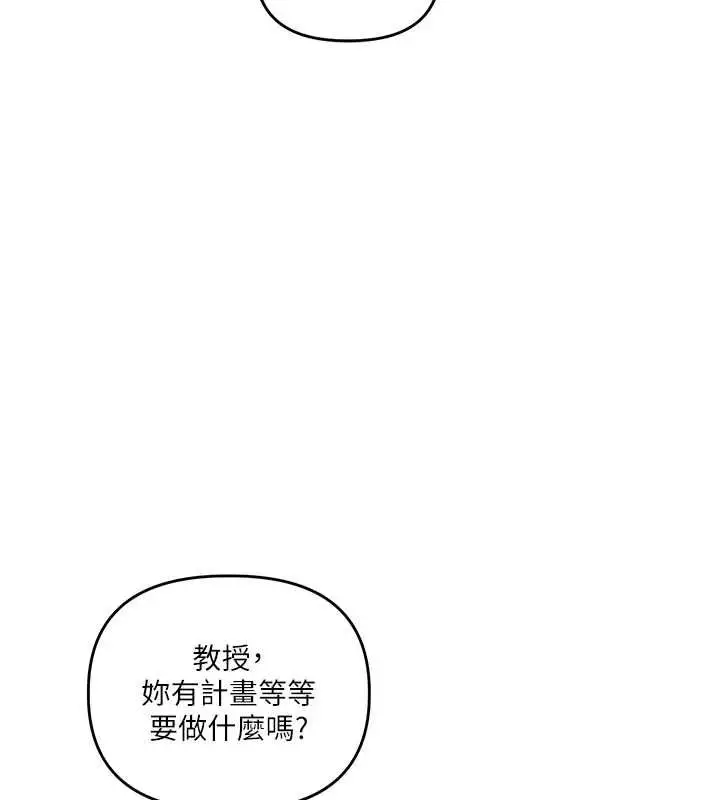 漫画《玩转学姊》第108话第52张图