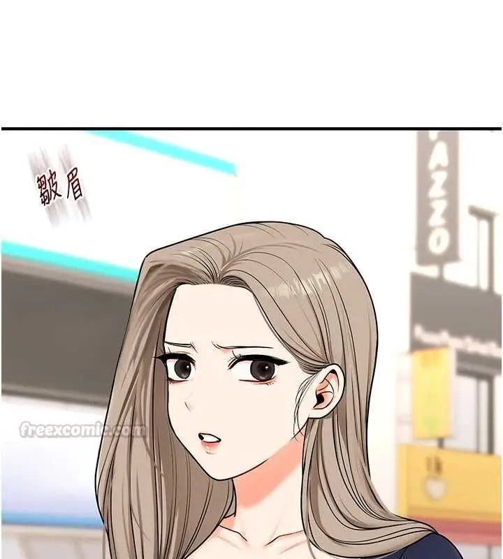 漫画《玩转学姊》第108话第60张图