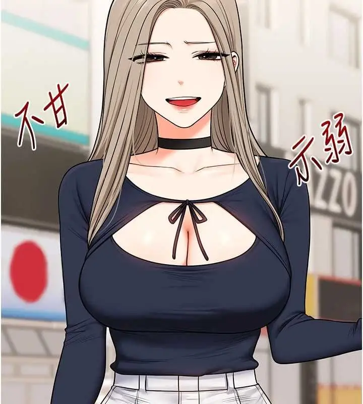 漫画《玩转学姊》第108话第78张图