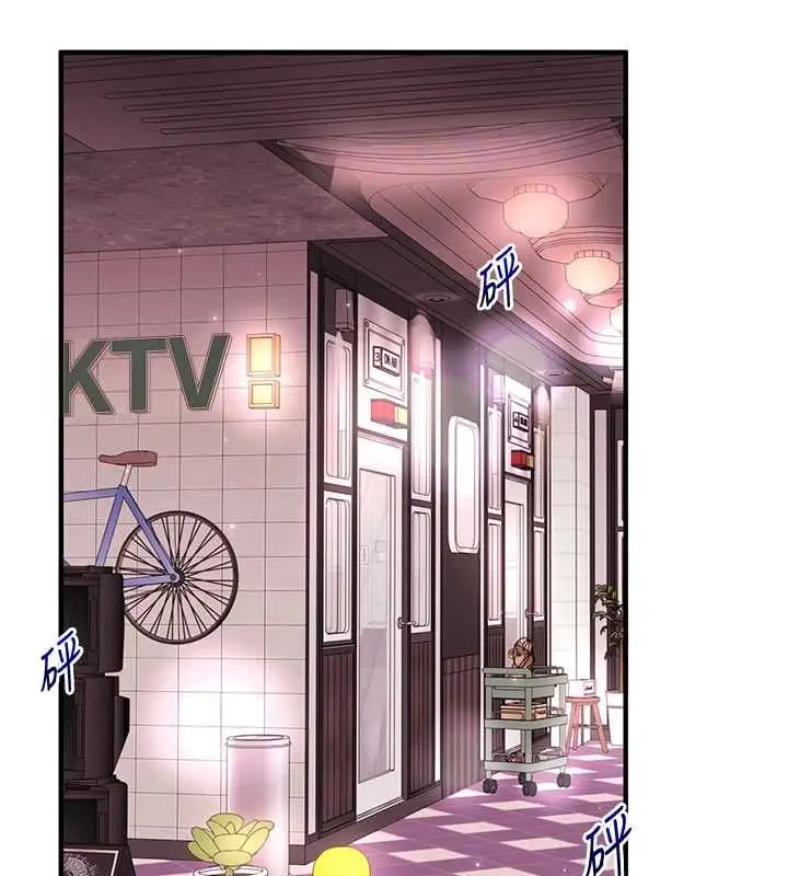 漫画《玩转学姊》第108话第92张图
