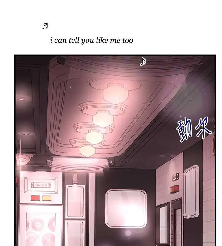 漫画《玩转学姊》第108话第94张图