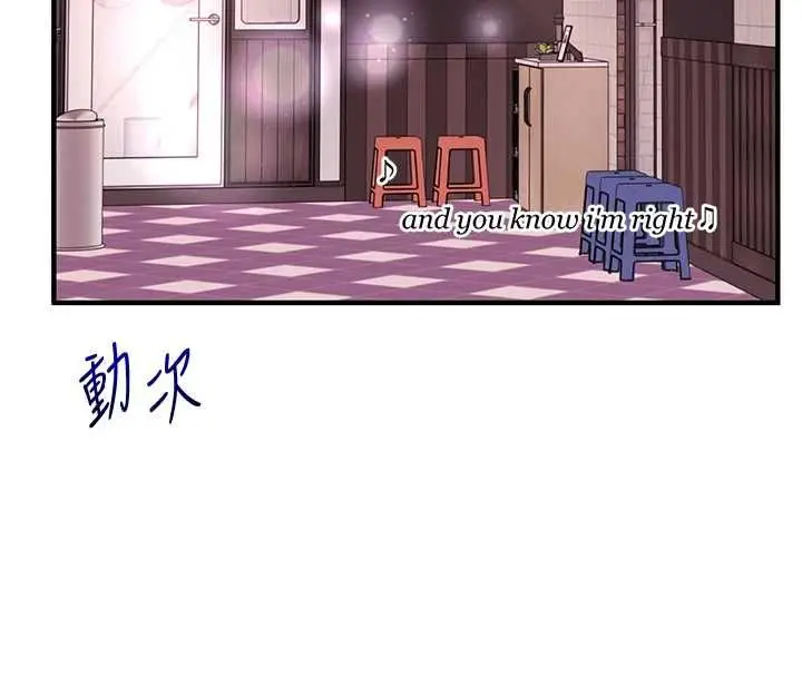 漫画《玩转学姊》第108话第95张图