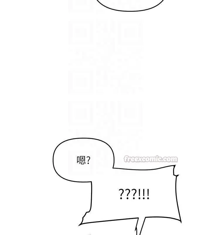 漫画《玩转学姊》第109话第105张图